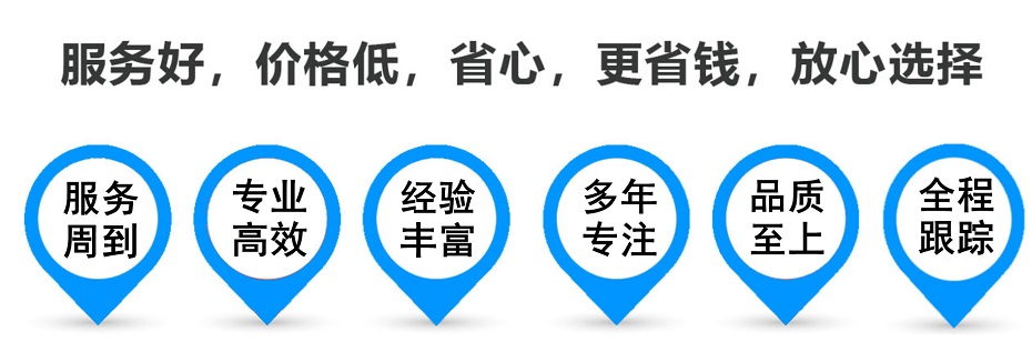 罗定货运专线 上海嘉定至罗定物流公司 嘉定到罗定仓储配送